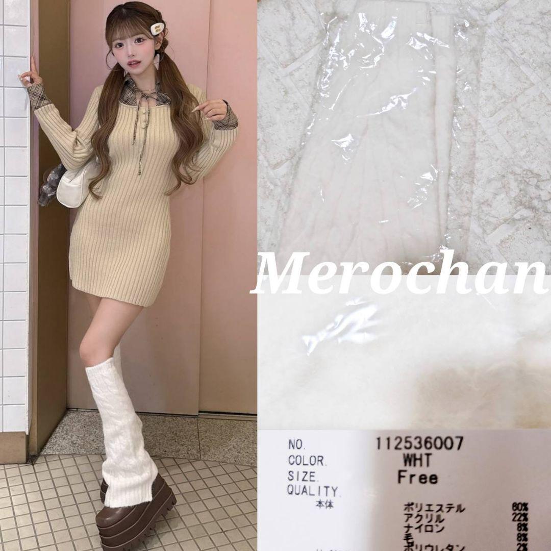 □ ルーズリブニットレッグウォーマー ダーリッチ 新品タグ付き - メルカリ