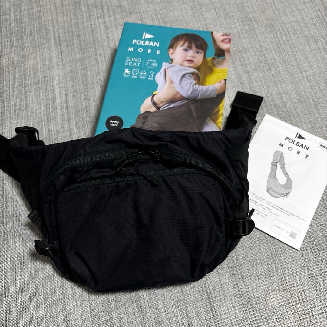 POLBAN MORE ポルバンモア ヒップシート / ブラック 楽天市場】【公式】【ポイント10倍! 3/4 20:00-】【楽天1位】POLBAN