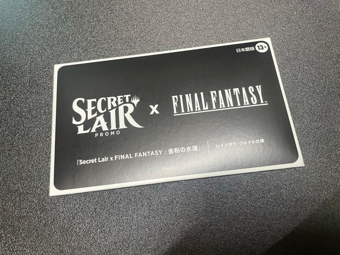 MTG FF 金粉の水蓮 foil 日本語版 未開封 - メルカリ