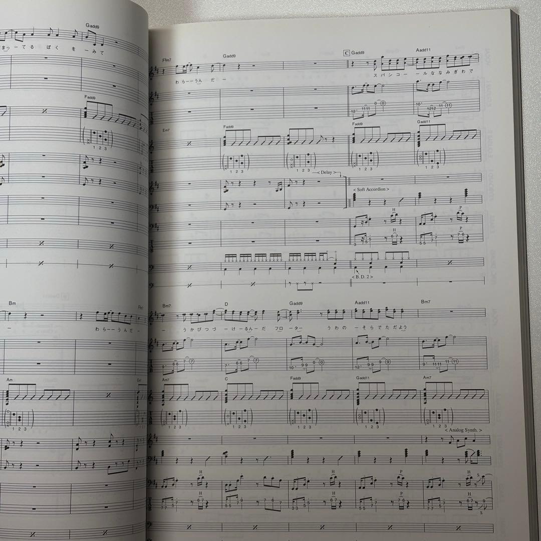 サカナクション SAKANA ENSEMBLE 楽譜集 まとめ売り