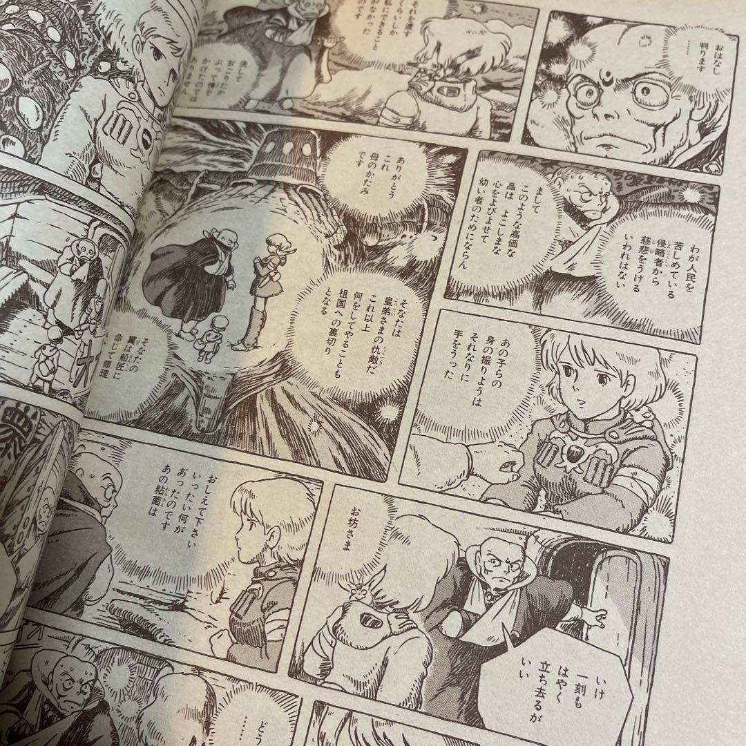 アニメージュ　1982年〜1994年　33冊セット　当時物