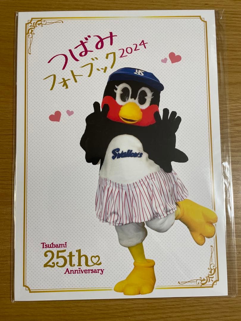 つばみ フォトブック 2024 - メルカリ