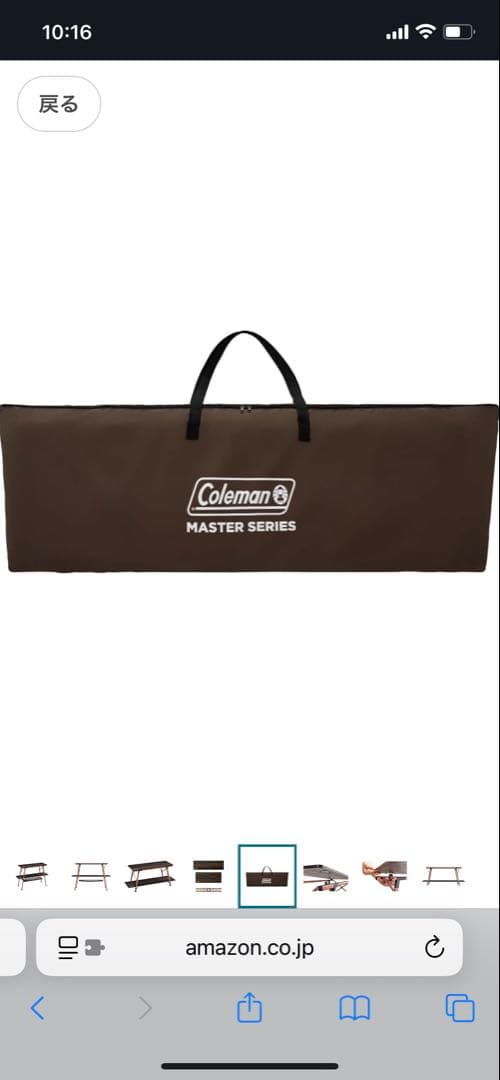 [コールマン] アウトドア ラックスタンド バタフライマルチシェルフ 楽天市場】コールマン アウトドア ラックスタンド バタフライマルチ