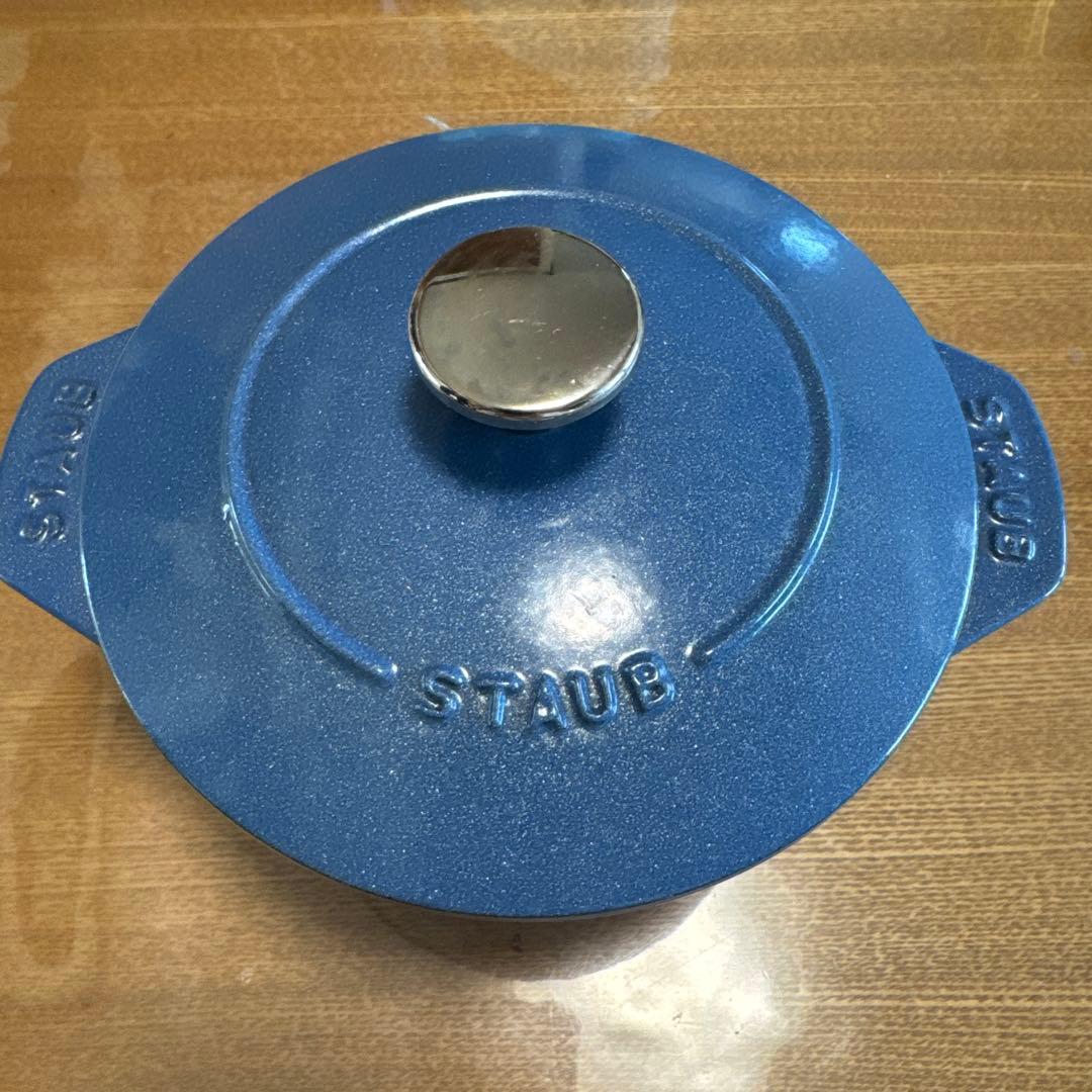 レア物希少 ストウブ ラ・ココット de GOHAN 16cm ルミナスブルー