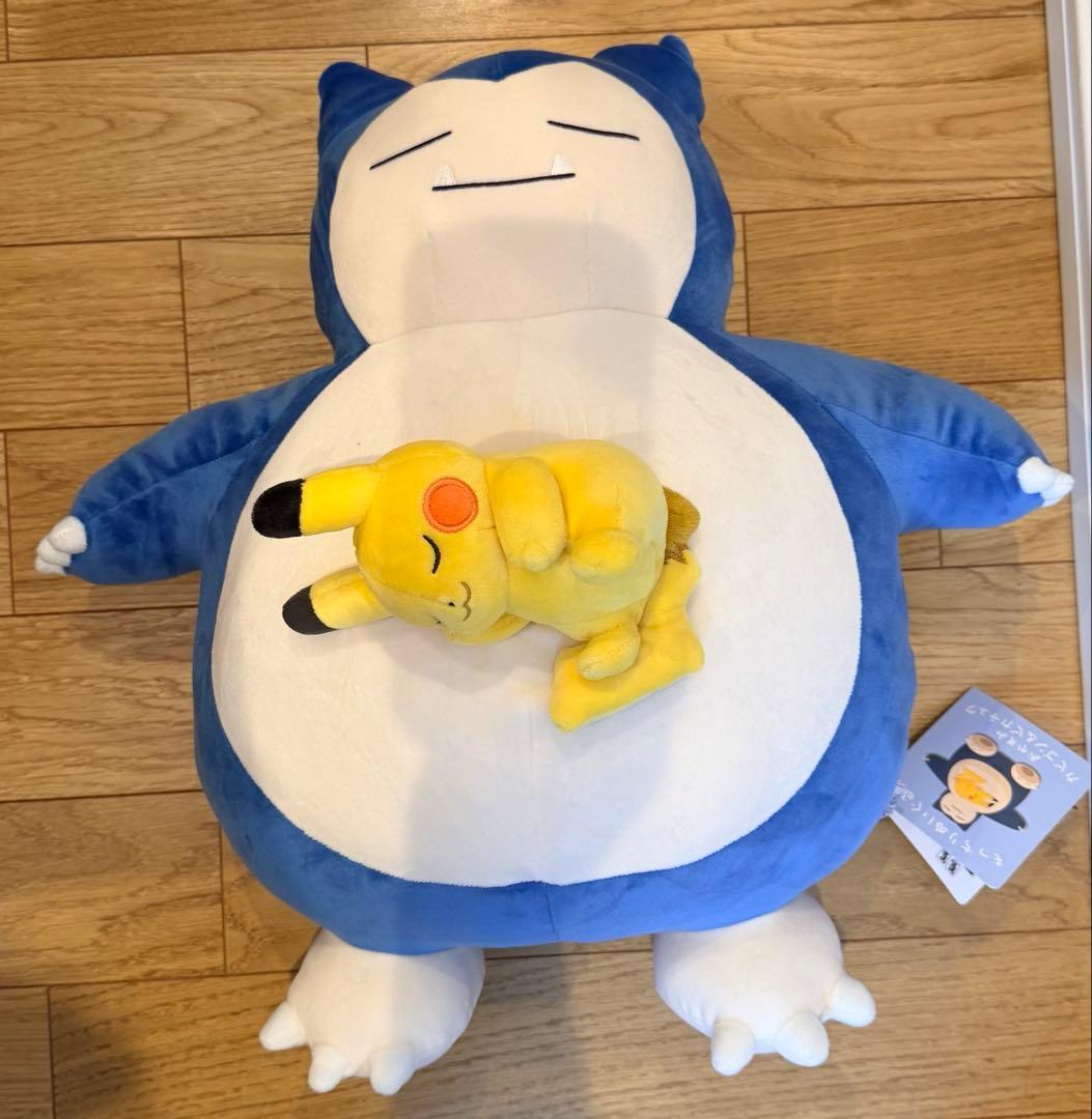 ハムカツさん専用 もっちりぬいぐるみ　おやすみカビゴン&ピカチュウ