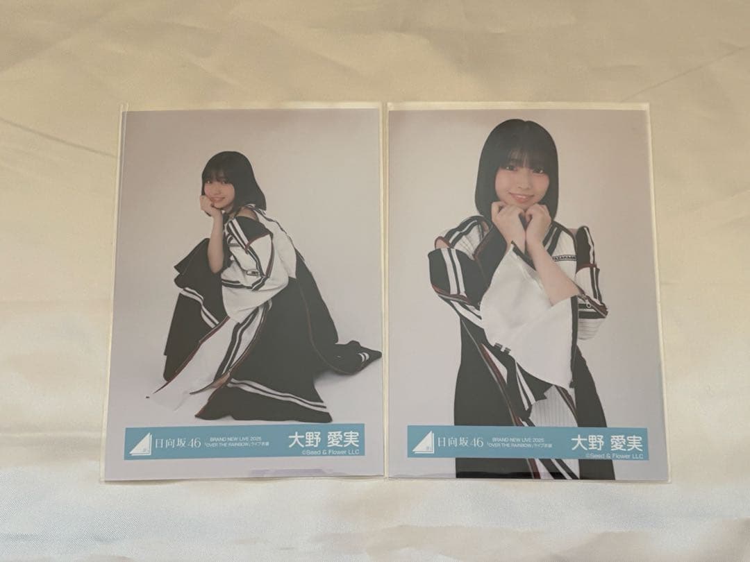 日向坂46 大野愛実 サイン種 - メルカリ