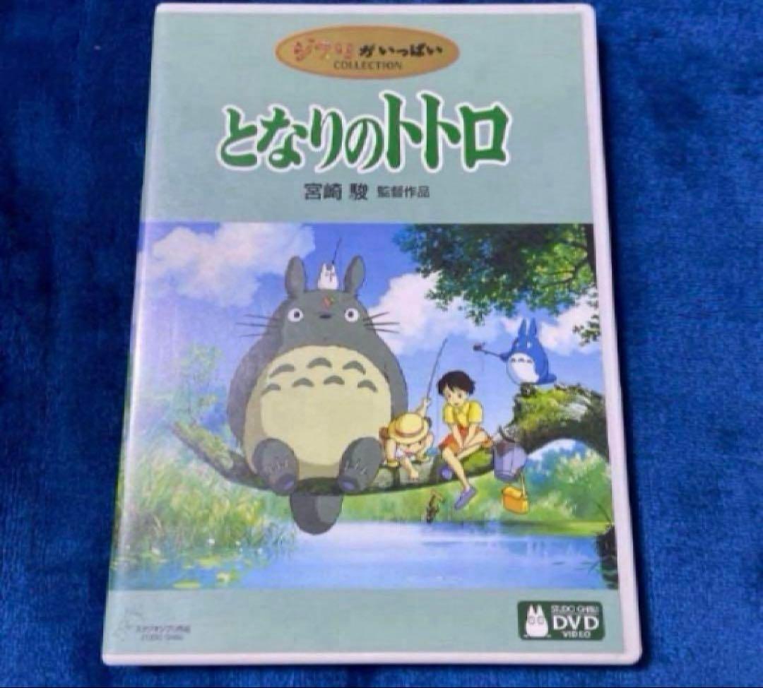 ジブリ本編DVDとケース5作品のセットです。在庫が減り次第、徐々にお値上げします スタジオジブリ 本編DVD 純正ケース付き7本セット 未使用 未再生 最新