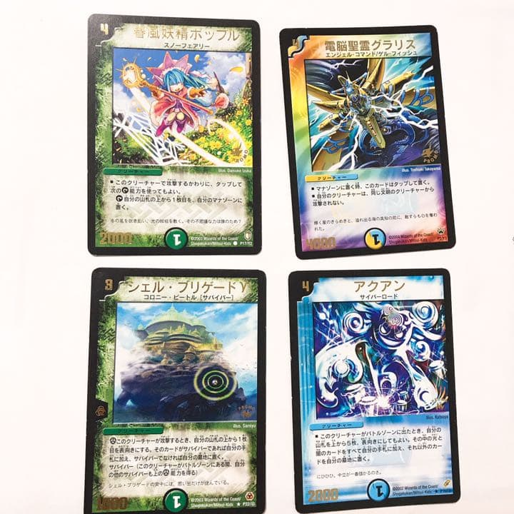 デュエルマスターズ コロコロプロモセット - メルカリ