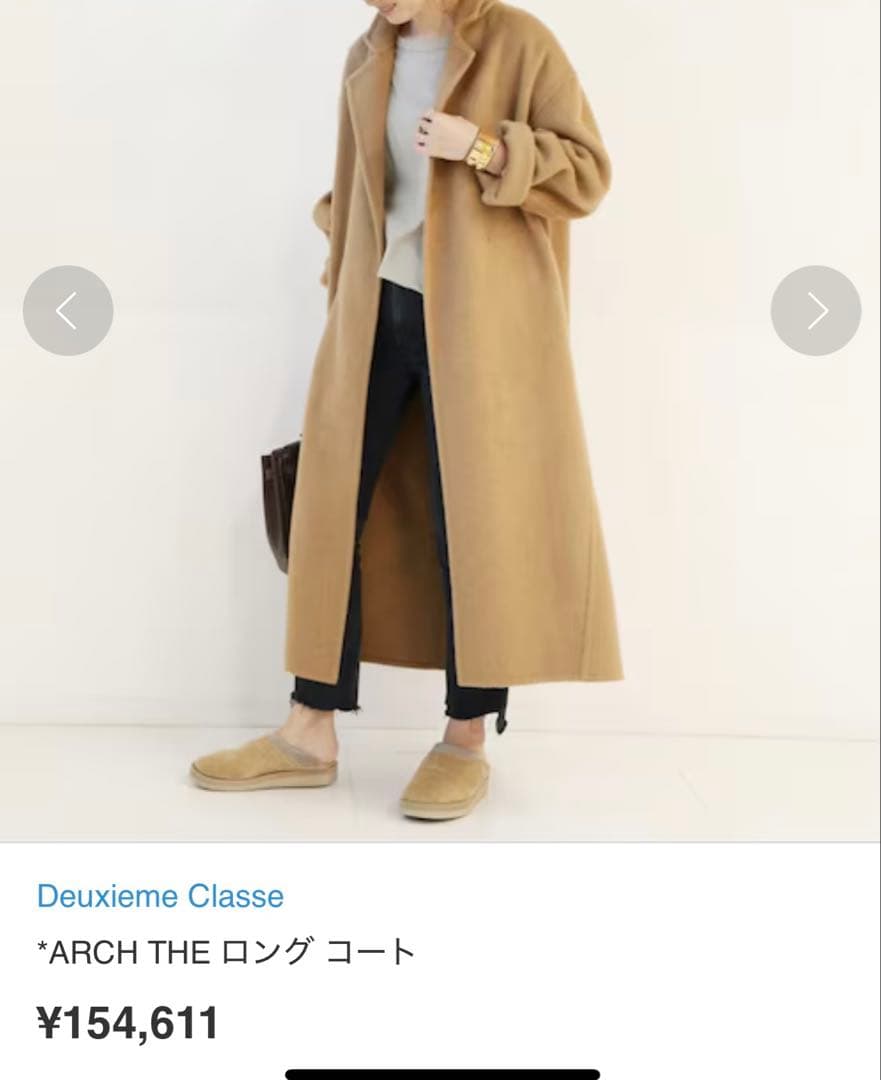 【アリアナ♡様限定】キャメル×ウールコート インディヴィ INDIVI 【WEB限定／ウール】ショールカラーロングコート