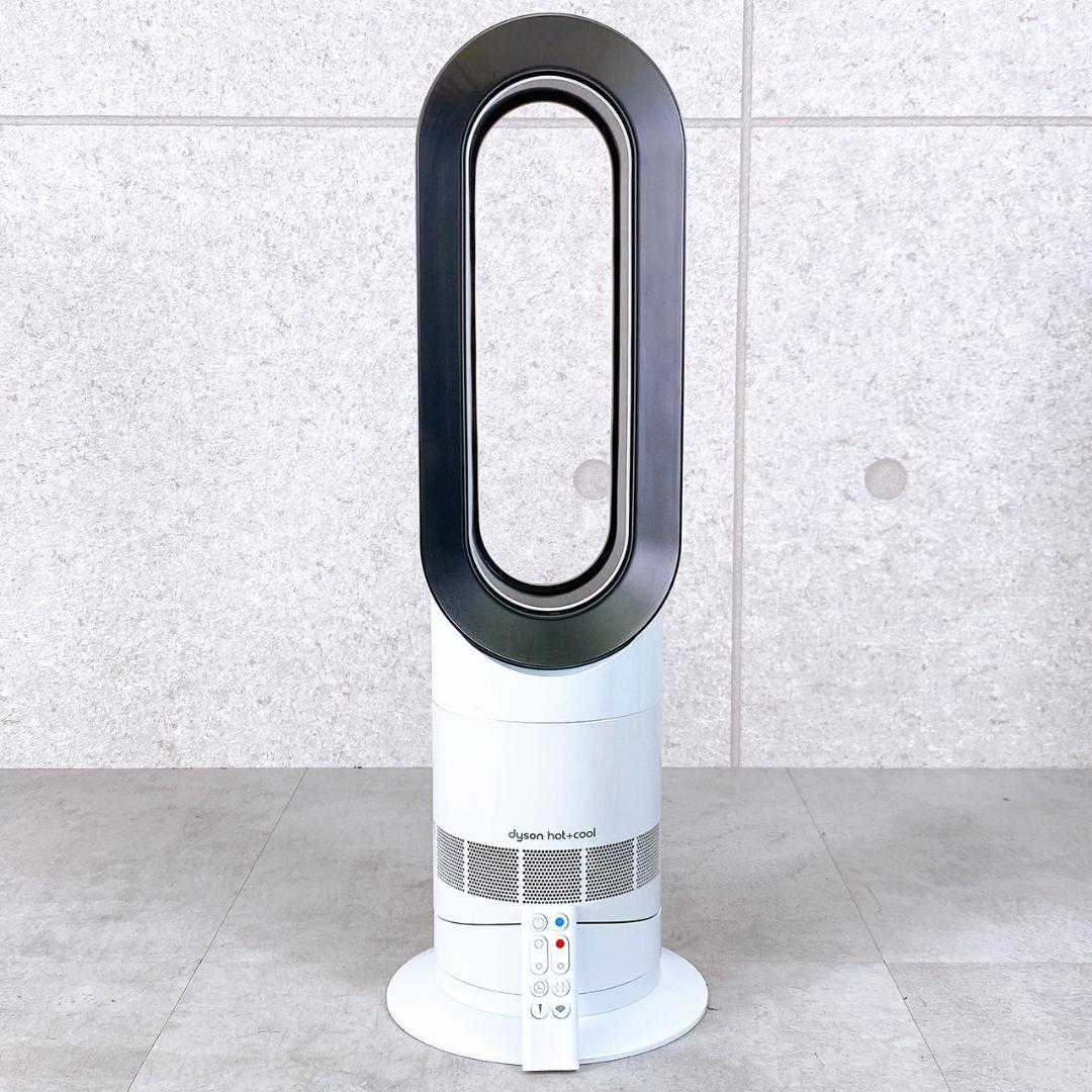 19年製 Dyson AM09 hot & cool セラミックファンヒーター ダイソン Dyson Hot + Cool AM09 ファンヒーター [ホワイト/ニッケル