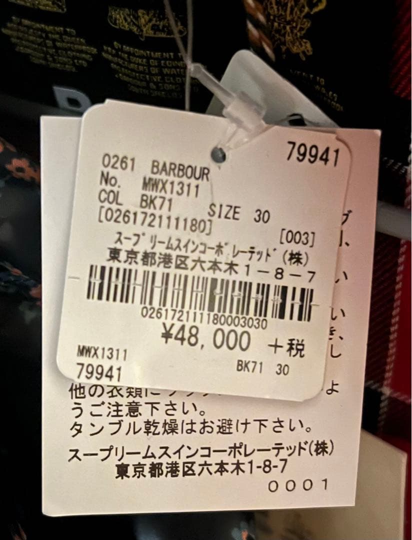 SUN様お取置き専用】Barbour バブアー アーバンリサーチドアーズ