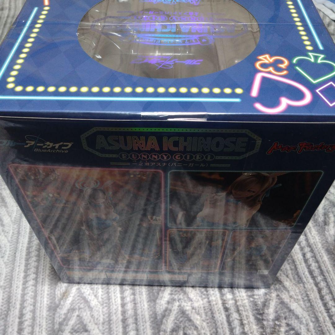 【未開封】ブルーアーカイブ 一之瀬アスナ (バニー)