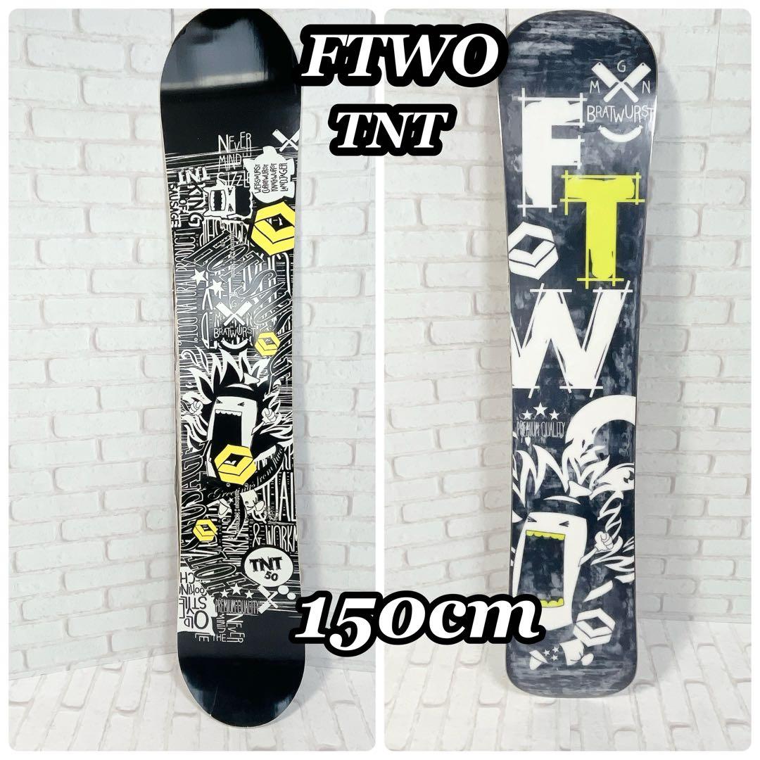 スノーボード 板 FTWO (現FNTC) TNT 150 グラトリ - メルカリ