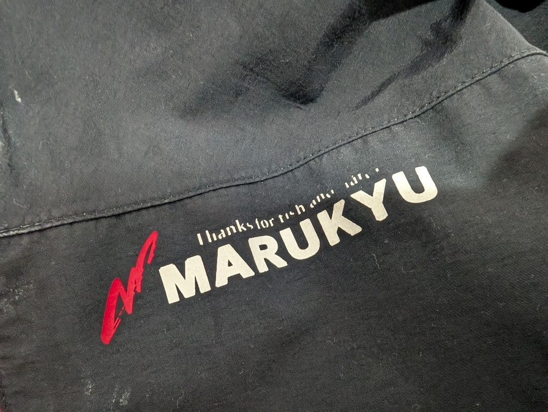 【最終値下げ】マルキユー フィッシングスーツ(上下セット) マルキュー