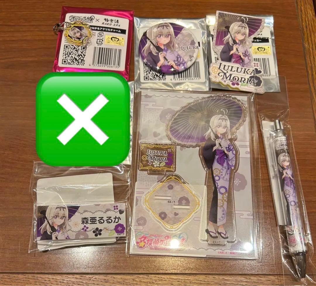 プリキュア 森亜るるか キュアアルカナシャドウ 缶バッジ アクリル