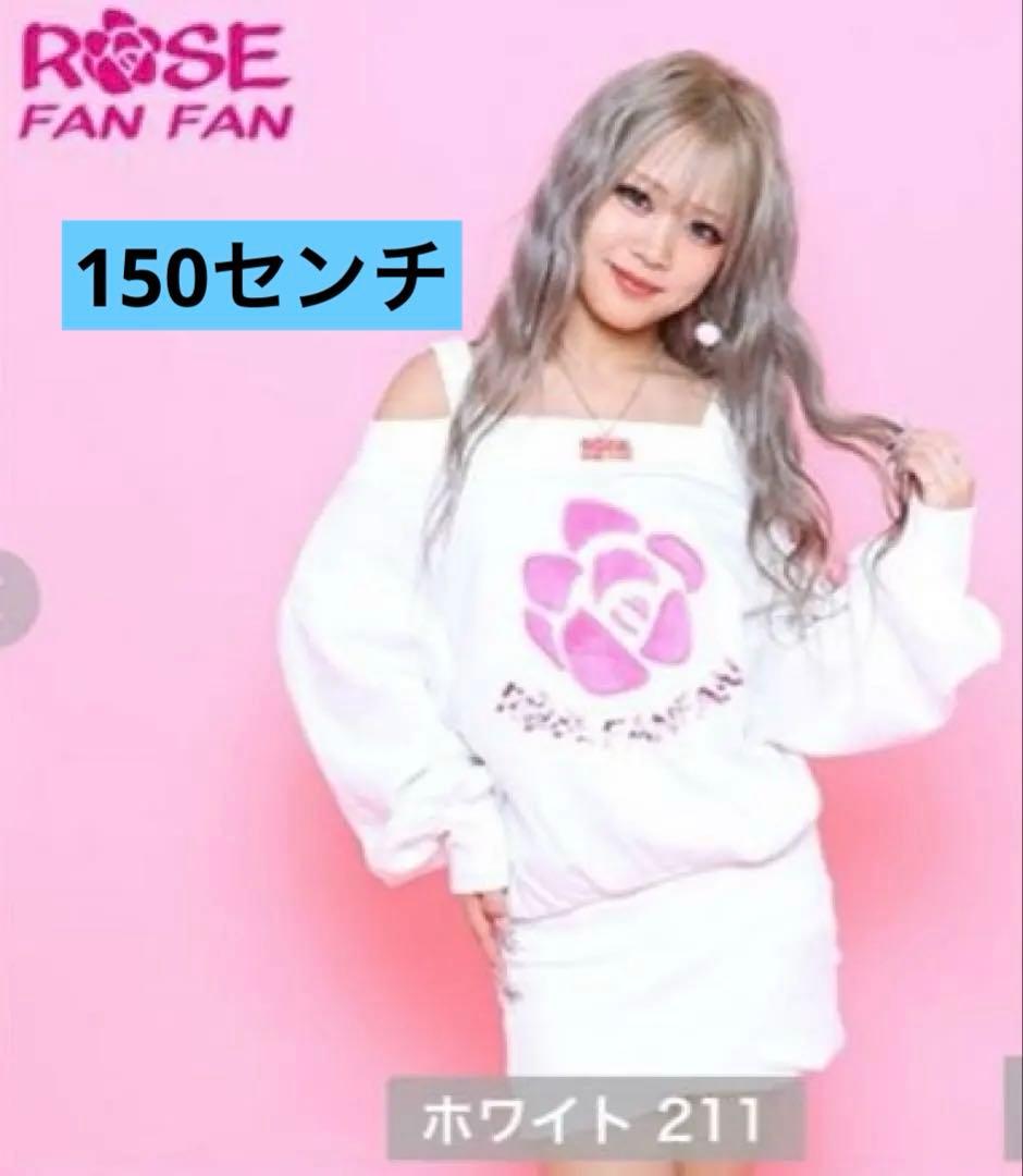 ローズファンファン Rose fan fan ワンピース 150 コギャル - メルカリ
