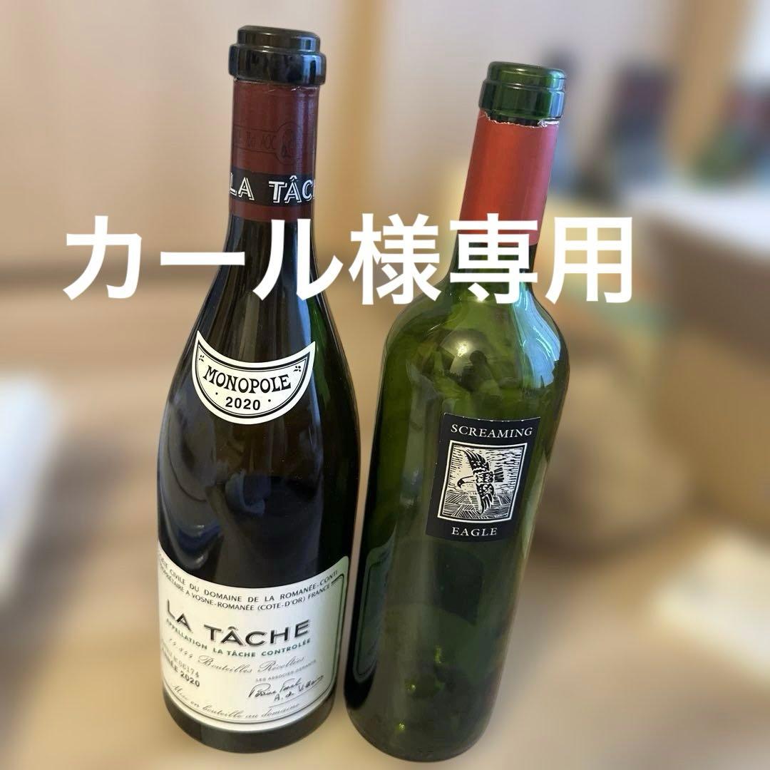 カール ラ・ターシュ2020 スクリーミングイーグル 2020 スクリーミング イーグル ソーヴィニヨン ブラン 750ml