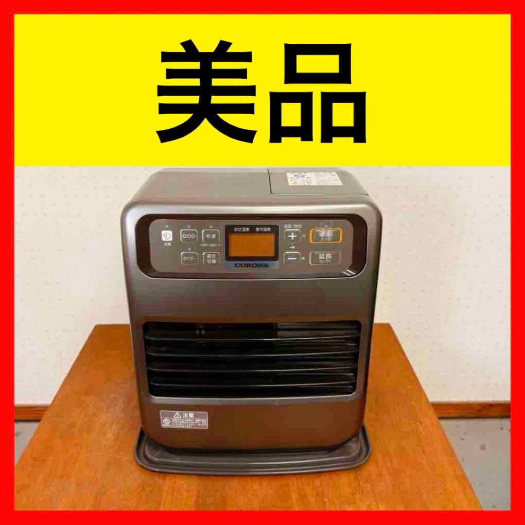 ○ 美品 CORONA 石油ファンヒーター コンパクト FH-VG3322Y - メルカリ