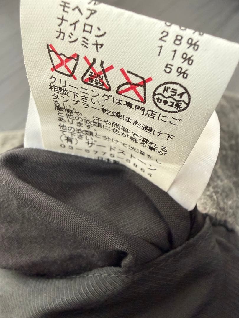 JULIUS ユリウス メルトンウール変形コート - メルカリ