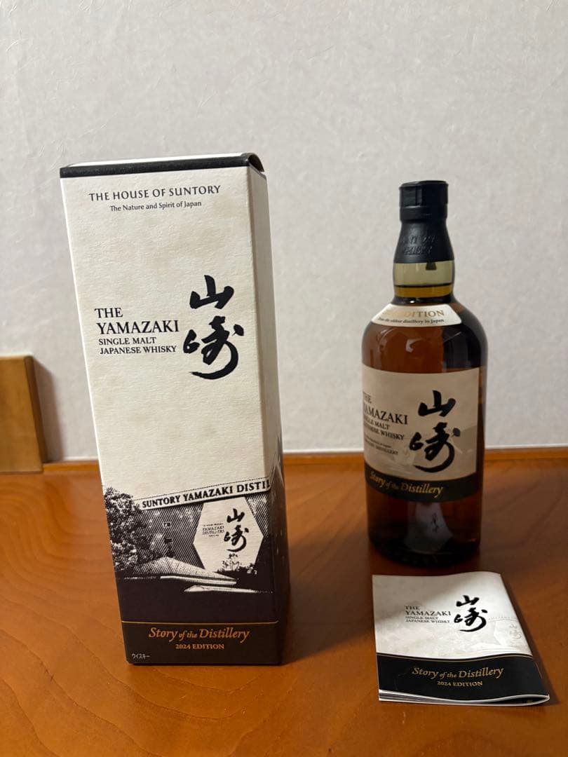 山崎 ストーリーオブディスティラリー2024 700ml サントリー シングルモルトウイスキー 山崎 ストーリー オブ ザ
