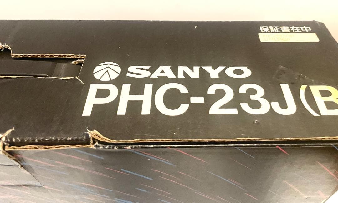 SANYO WAVY 23 MSX2 PHC-23J 動作確認済 - メルカリ