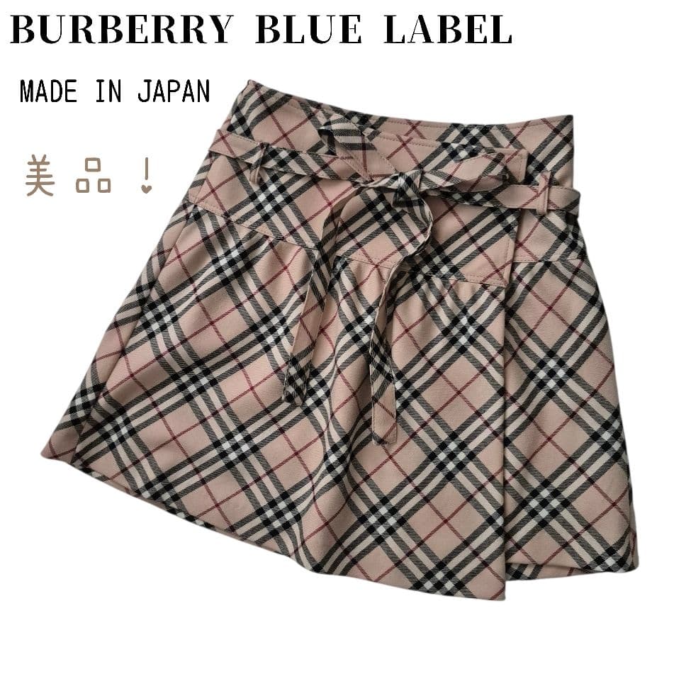 美品✨バーバリーブルーレーベル リボンベルトラップフレアスカート