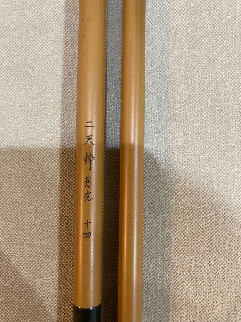 美品 ダイワ 二天粋 月光 14尺 ヘラブナ竿　袋なし