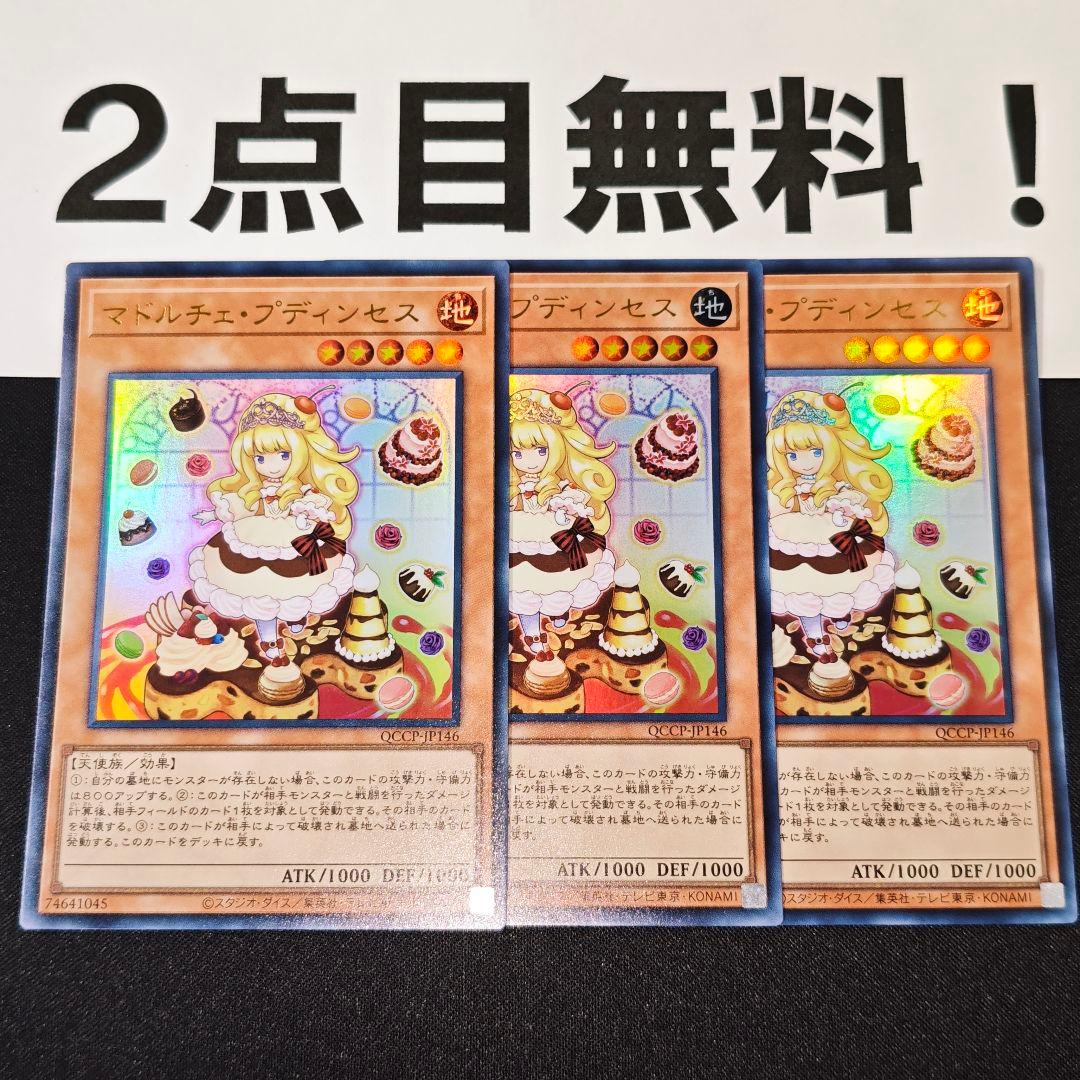 水無月悠河様 リクエスト 2点 まとめ商品 - メルカリ