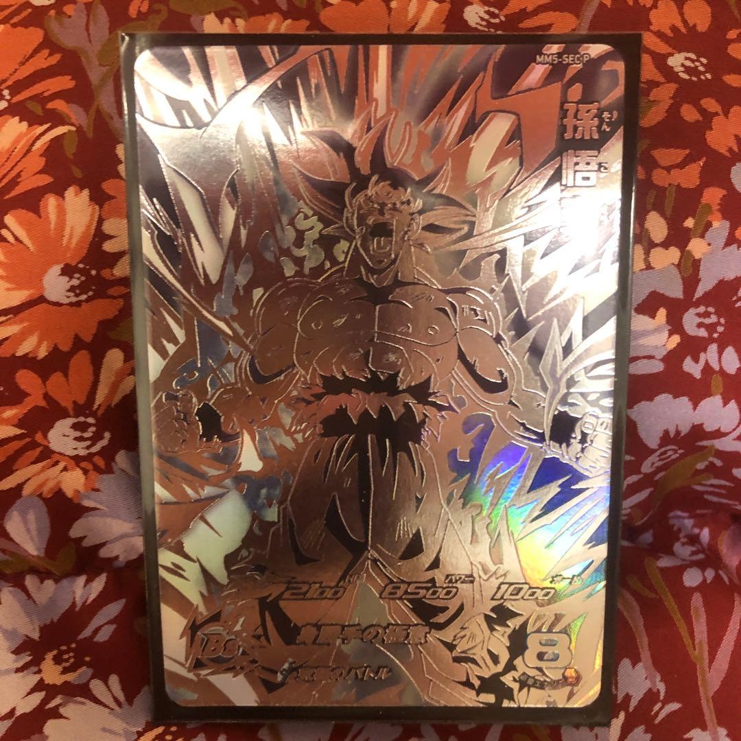 MM5-SEC P 孫悟空 ドラゴンボールヒーローズ　パラレル Amazon.co.jp: スーパードラゴンボールヒーローズ MM5-SEC P 孫悟空 UR