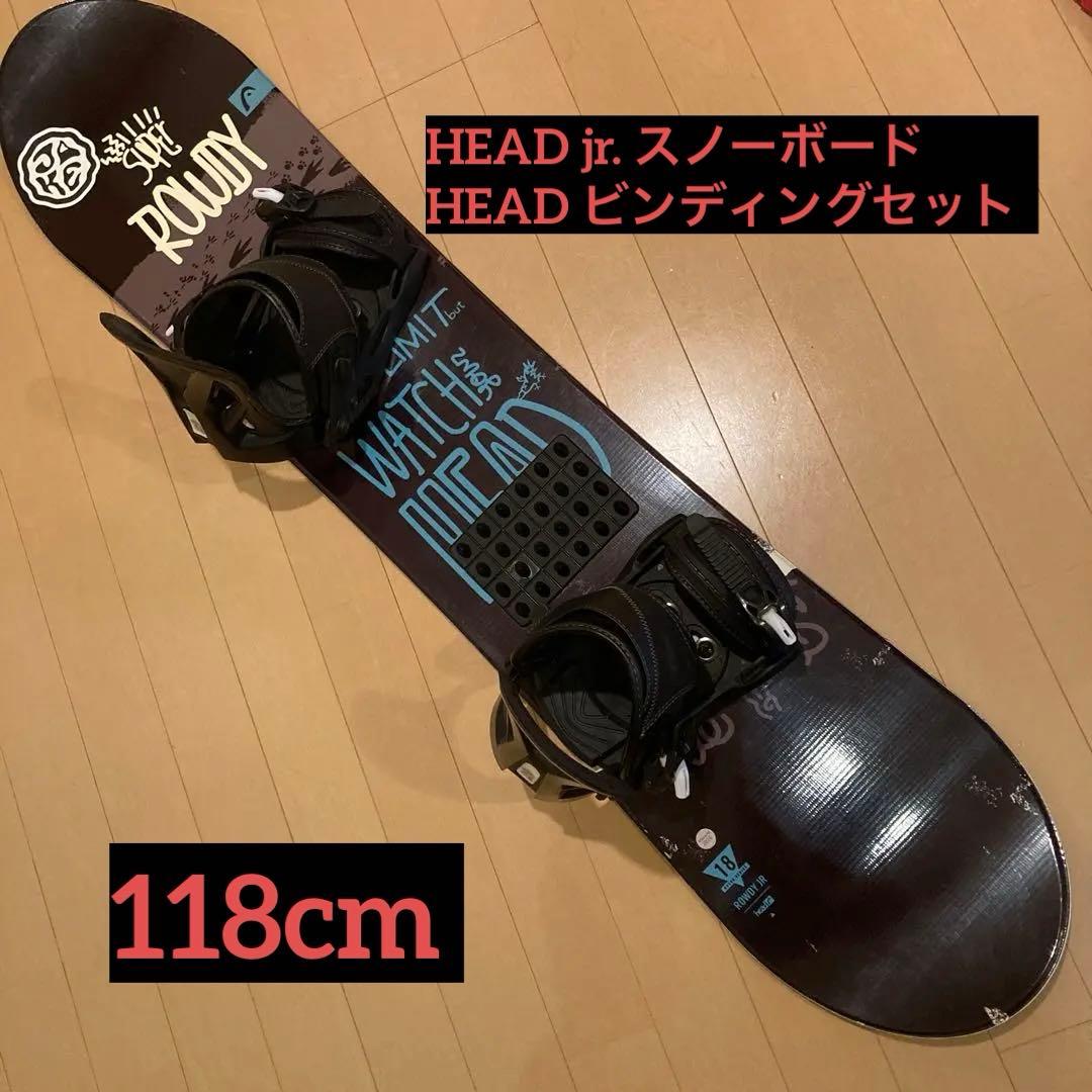 HEAD Jr.スノーボード118cm ビンディングセット HEAD（ヘッド） スノーボード ビンディング ジュニア ピーキッズ P KID