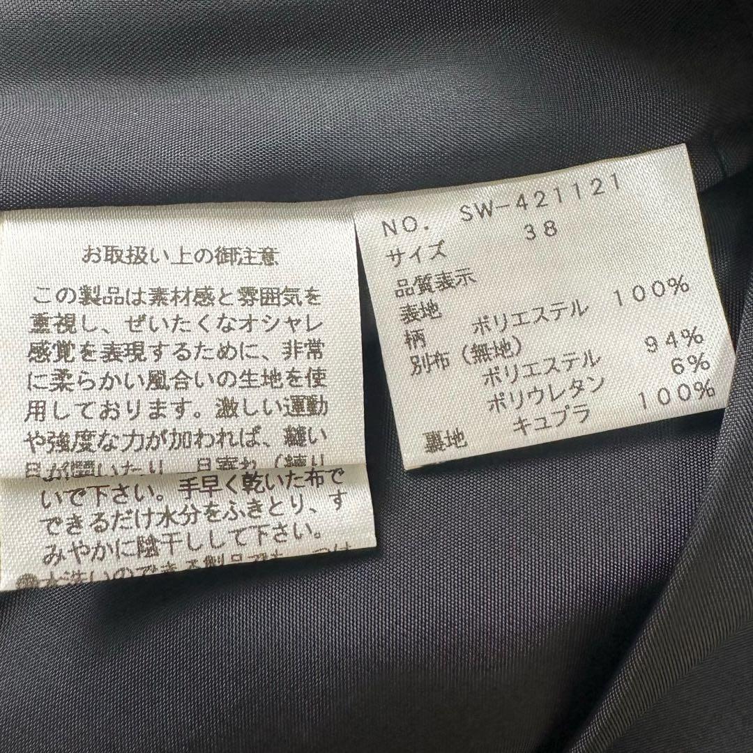 美品 エムズグレイシー ブラウン 花柄 ワンピース 38 M 七部袖〜長袖