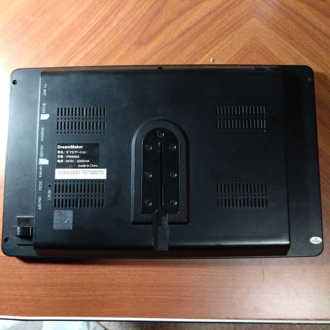 358 プロフ必須様専用 ドリームメーカーポータブルナビPN906Aジャンク
