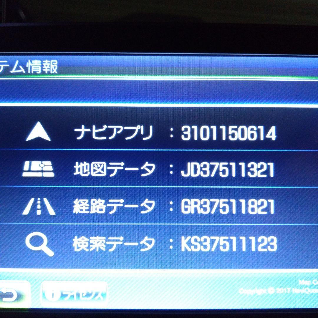 358 プロフ必須様専用 ドリームメーカーポータブルナビPN906Aジャンク