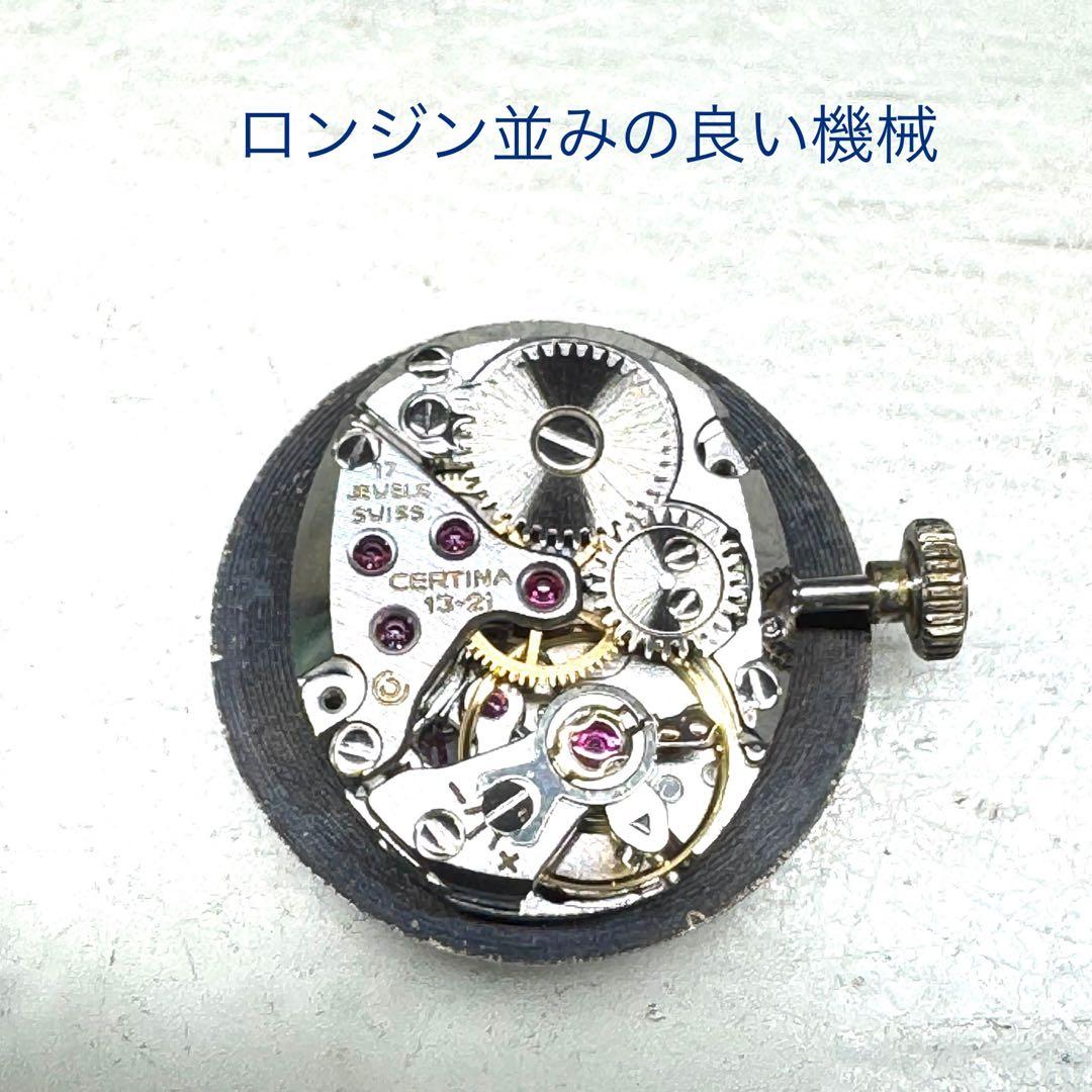 ⭐️スイス、サーチナシルバー一体ブレス　0.925刻印手巻き⭐️オーバーホール済み⭐️