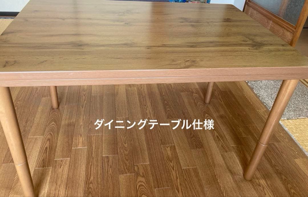 【送料込】ニトリ　2way 長方形105×70 ダイニングテーブルこたつ ニトリ（NITORI） 高さが変えられる2Wayこたつテーブル(NV03 105 MBR