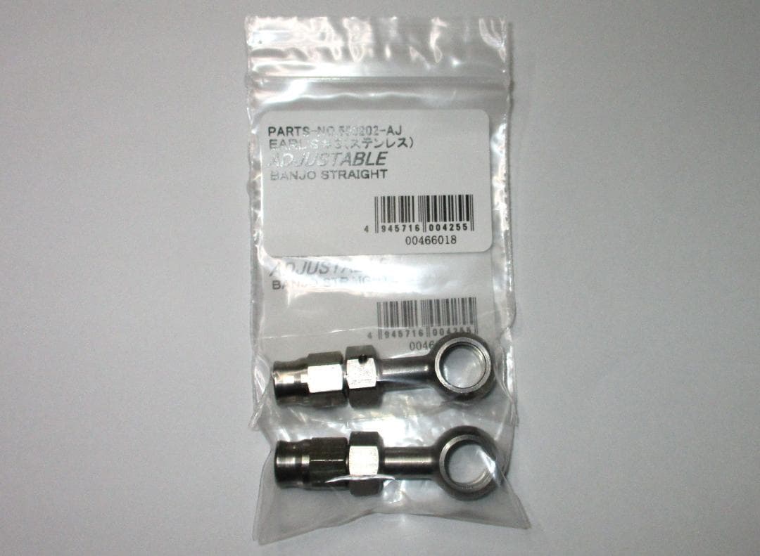 N8]550202-AJ×2 ステン アールズ バンジョ－ アジャスタブル ＃3
