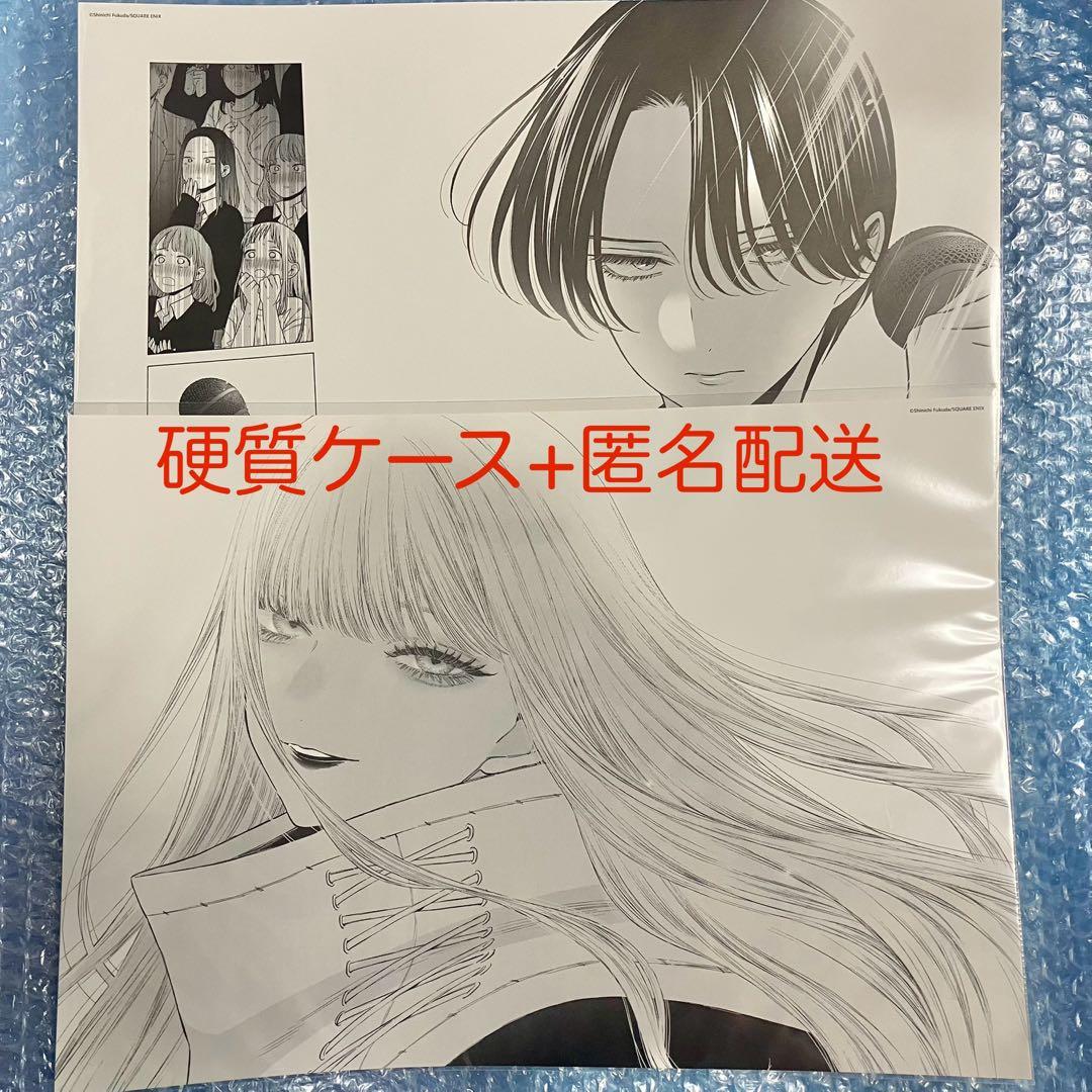 その着せ替え人形は恋をする 着せ恋展 複製原画 麗 ハニエル - メルカリ