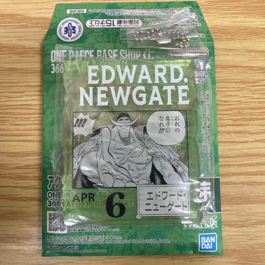 ワンピース BASESHOP くじ アクリルブロックチャーム賞 芽 ニュー