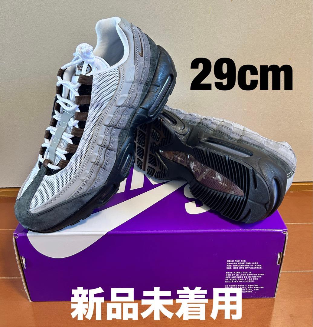 29cm】Nike SB Air Max 95 