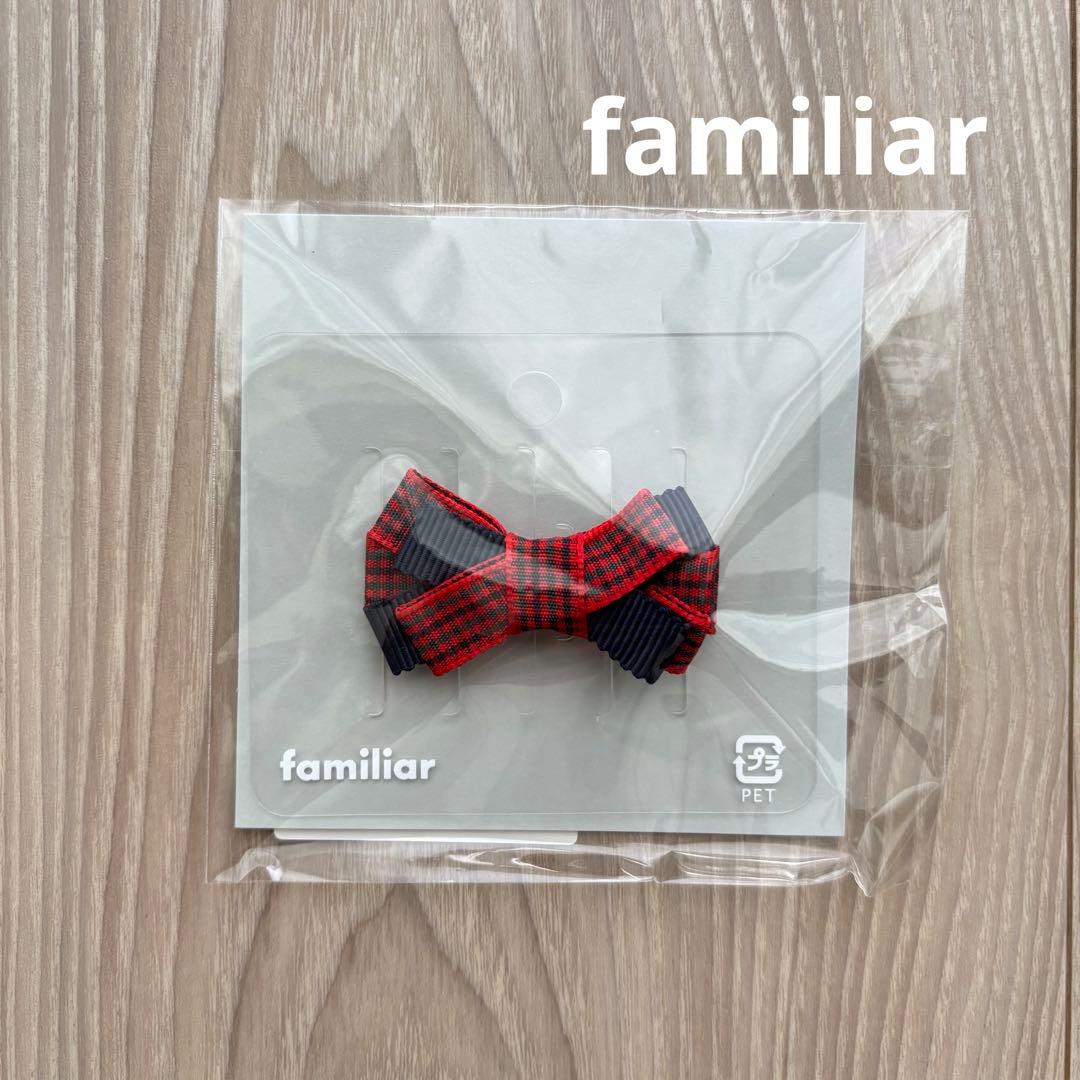新品未使用】familiar ファミリア ヘアークリップ 赤チェック 現行品