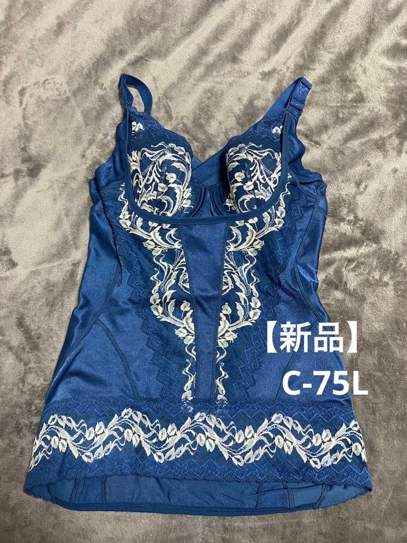 新品 マルコリベルディーニュボディーシェイパー＆ロングブラC-75 L