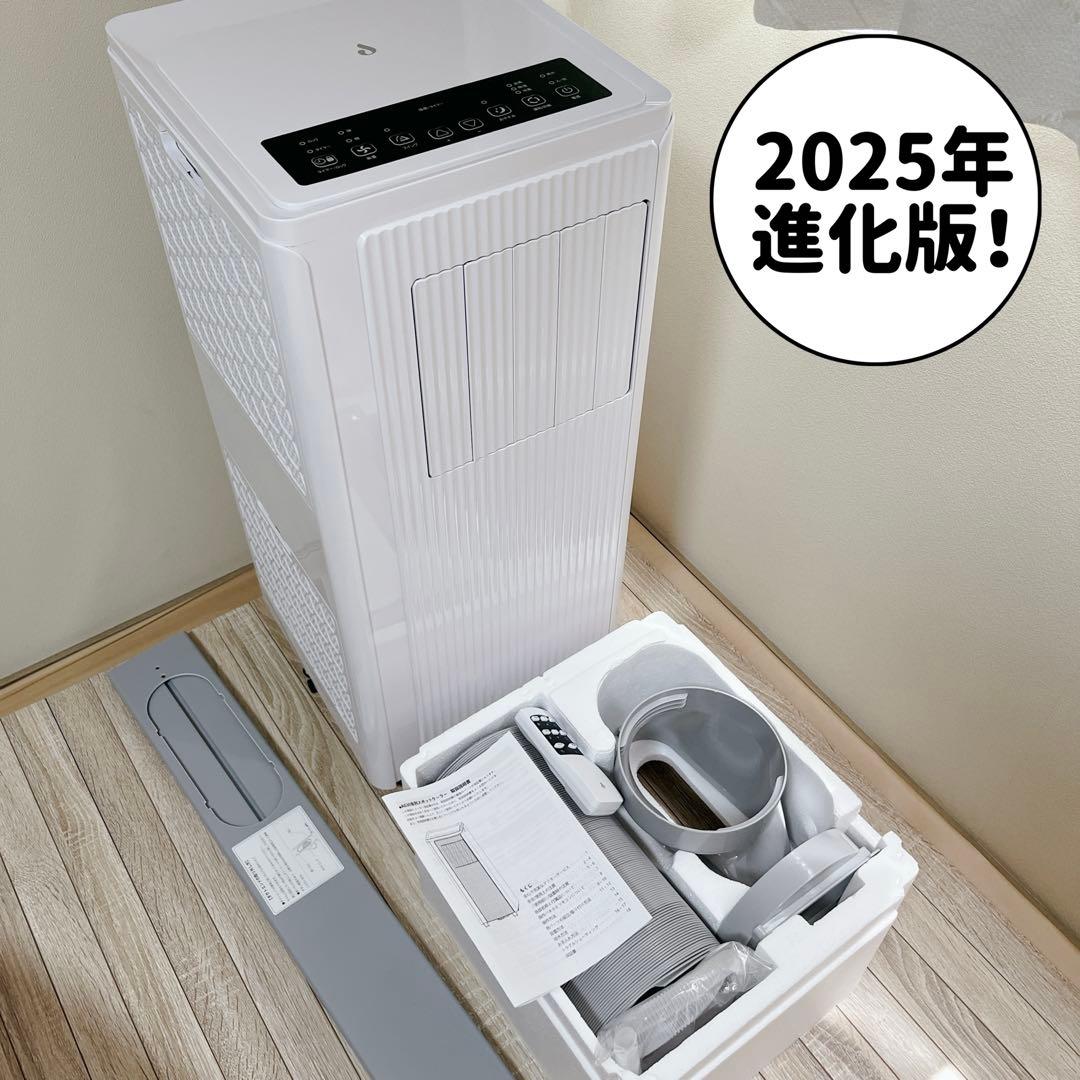 【2回使用】美品　JYWINA 2025年　進化版　スポットクーラー　冷房　除湿 2回使用】美品 JYWINA 2025年 進化版 スポットクーラー 冷房 除湿