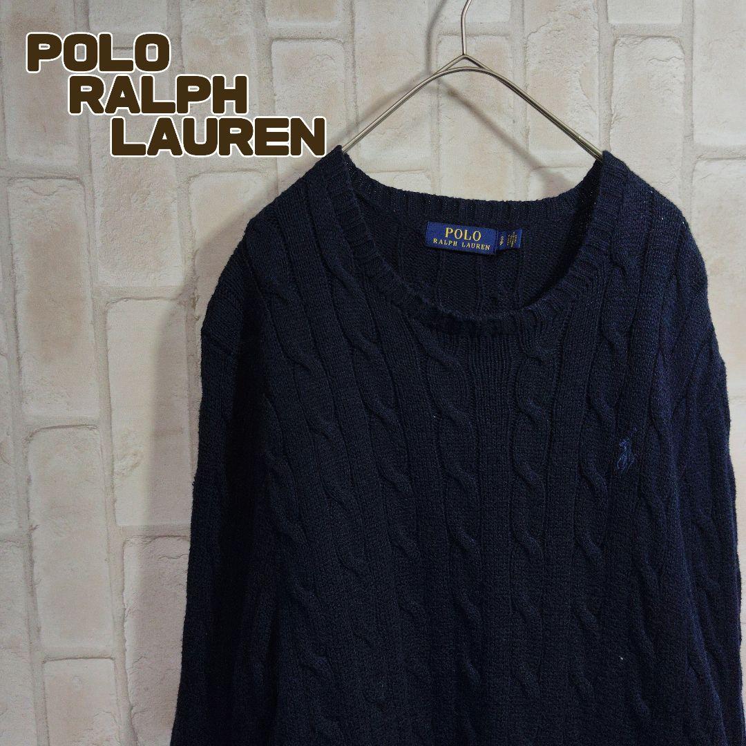 ポロラルフローレン ニット セーター ネイビー ケーブル 刺繍 - メルカリ
