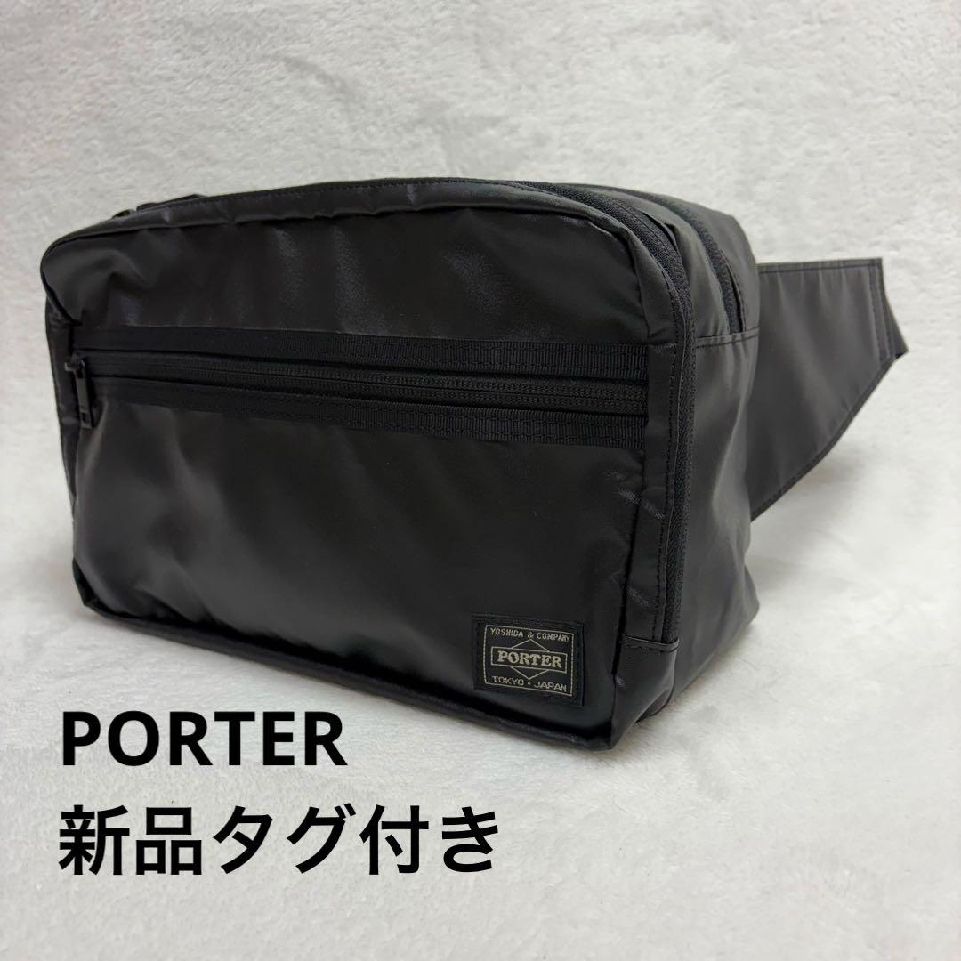 ポーター タクティカル ウエストバッグ 吉田カバン PORTER 黒 TACTICAL（PORTER） ポーター タクティカル ウエストバッグ 654-07074
