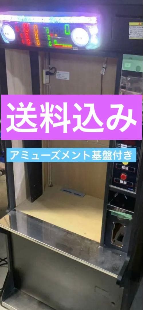 送料込み　パチンコ　パチスロ　兼用キャビネット 組立式】スタイルキャビネット あなたの実機をよりスタイリッシュに