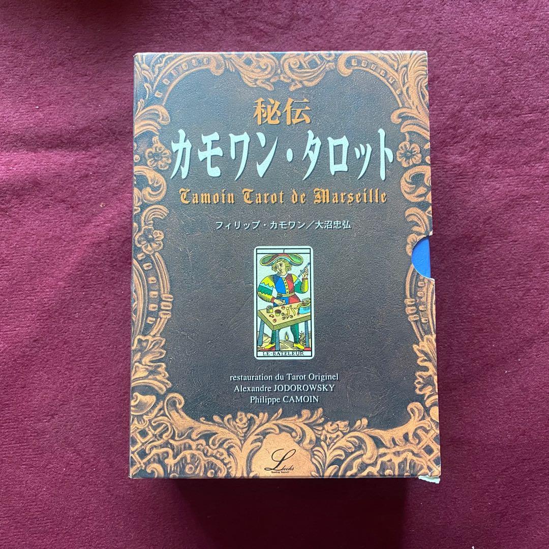 カモワン・タロット - メルカリ