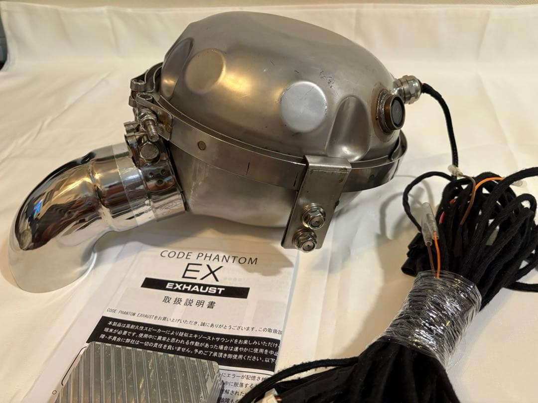 BREX CODE PHANTOM EX マフラースピーカー ベンツ 他