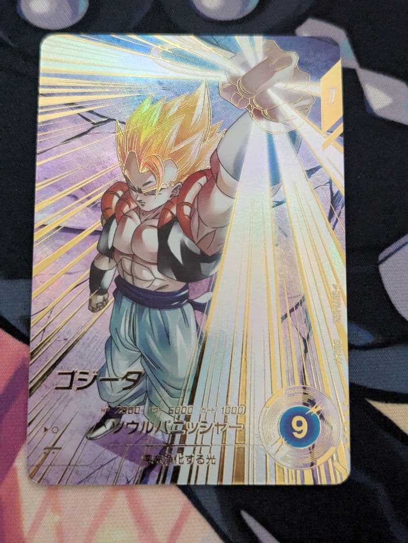 ドラゴンボールスーパーダイバーズ SDV7-062 ゴジータ パラレル - メルカリ