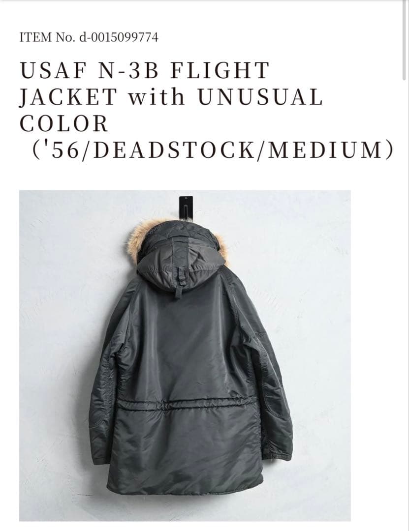 MUSHROOM 購入】USAF N-3B 50's DEADSTOCK