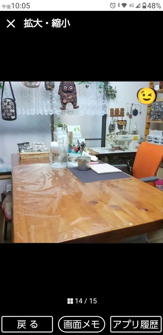 パッチワークキルト 《お花とバスケット・アップリケ&刺繍》 (残1点)